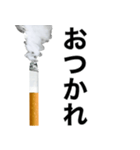 ヤニ吸お【たばこ・タバコ・煙草スタンプ】（個別スタンプ：40）