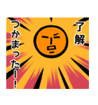 楽しくいきたい太陽と月（個別スタンプ：3）