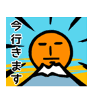 楽しくいきたい太陽と月（個別スタンプ：7）