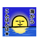 楽しくいきたい太陽と月（個別スタンプ：13）