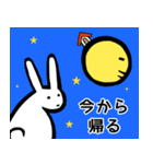 楽しくいきたい太陽と月（個別スタンプ：22）