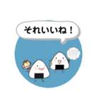 おにぎり さん（個別スタンプ：10）