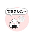 おにぎり さん（個別スタンプ：24）