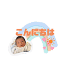 いしかわきょうだい（個別スタンプ：3）