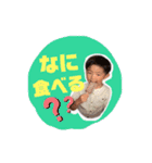 いしかわきょうだい（個別スタンプ：8）