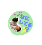 いしかわきょうだい（個別スタンプ：12）