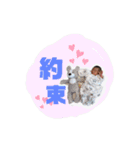いしかわきょうだい（個別スタンプ：14）