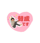 いしかわきょうだい（個別スタンプ：16）