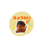 いしかわきょうだい（個別スタンプ：17）