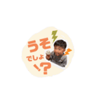 いしかわきょうだい（個別スタンプ：18）
