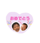 いしかわきょうだい（個別スタンプ：19）