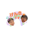いしかわきょうだい（個別スタンプ：20）
