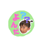 いしかわきょうだい（個別スタンプ：23）