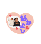 いしかわきょうだい（個別スタンプ：24）