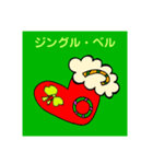 クリスマスだに（個別スタンプ：7）