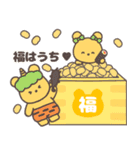 飛び出す★Xmas・新年・節分・バレンタイン（個別スタンプ：12）