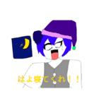 深夜テンションで作ったLINEスタンプ（個別スタンプ：1）