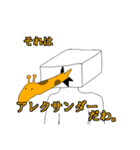 深夜テンションで作ったLINEスタンプ（個別スタンプ：5）