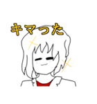 深夜テンションで作ったLINEスタンプ（個別スタンプ：12）