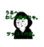 深夜テンションで作ったLINEスタンプ（個別スタンプ：13）