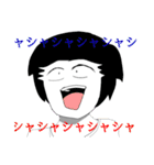 深夜テンションで作ったLINEスタンプ（個別スタンプ：17）