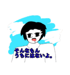 深夜テンションで作ったLINEスタンプ（個別スタンプ：18）