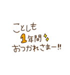 smileの毎年＆ずっと使える大人のスタンプ（個別スタンプ：22）