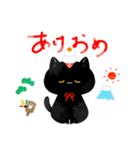 まいにちねこさんと（個別スタンプ：13）