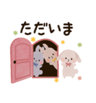 背景が動く♡一年中使える♡うさぎの日常♡（個別スタンプ：9）