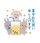 背景が動く♡一年中使える♡うさぎの日常♡（個別スタンプ：22）