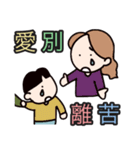 有名な四字熟語①（個別スタンプ：4）