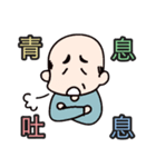 有名な四字熟語①（個別スタンプ：6）