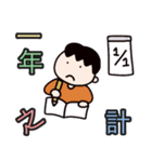 有名な四字熟語①（個別スタンプ：7）