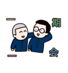 有名な四字熟語①（個別スタンプ：15）