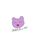 くまのラクガキ（個別スタンプ：12）