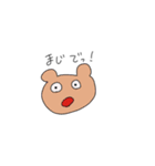 くまのラクガキ（個別スタンプ：14）
