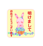 絵日記うさちゃん（個別スタンプ：1）