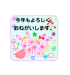 絵日記うさちゃん（個別スタンプ：2）