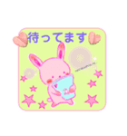 絵日記うさちゃん（個別スタンプ：4）