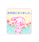 絵日記うさちゃん（個別スタンプ：7）