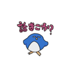 よきペンギンのスタンプ（個別スタンプ：16）