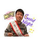 川部のスタンプvol.3（個別スタンプ：3）