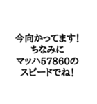 意味わからんスタンプ⑧（個別スタンプ：4）