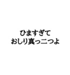 意味わからんスタンプ⑧（個別スタンプ：8）