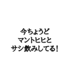 意味わからんスタンプ⑧（個別スタンプ：9）