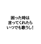 意味わからんスタンプ⑧（個別スタンプ：11）