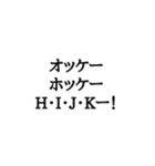 意味わからんスタンプ⑧（個別スタンプ：13）