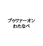 意味わからんスタンプ⑧（個別スタンプ：14）