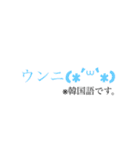 桜井の名言だけでスタンプ作ってみた。（個別スタンプ：3）