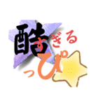 桜井の名言だけでスタンプ作ってみた。（個別スタンプ：4）